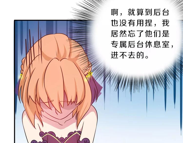 第41话 去后台见光在33