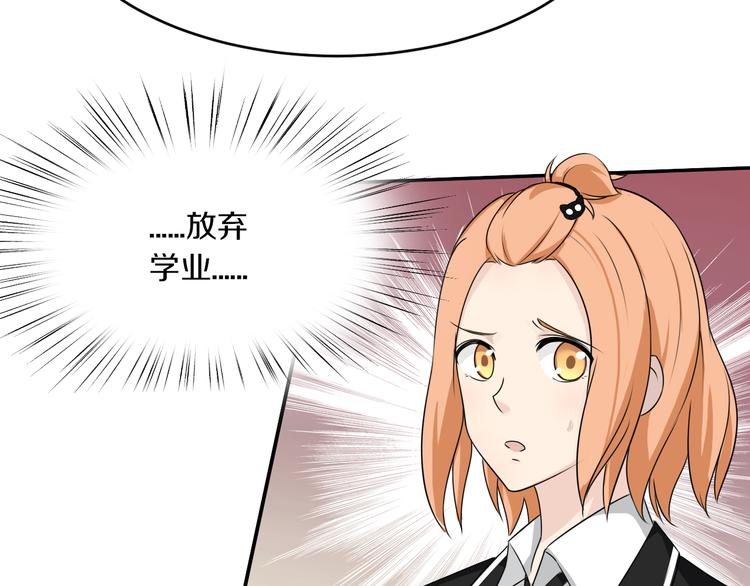 第13话 意外邂逅29