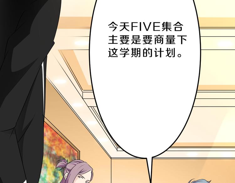 第17话 庆祝风波61