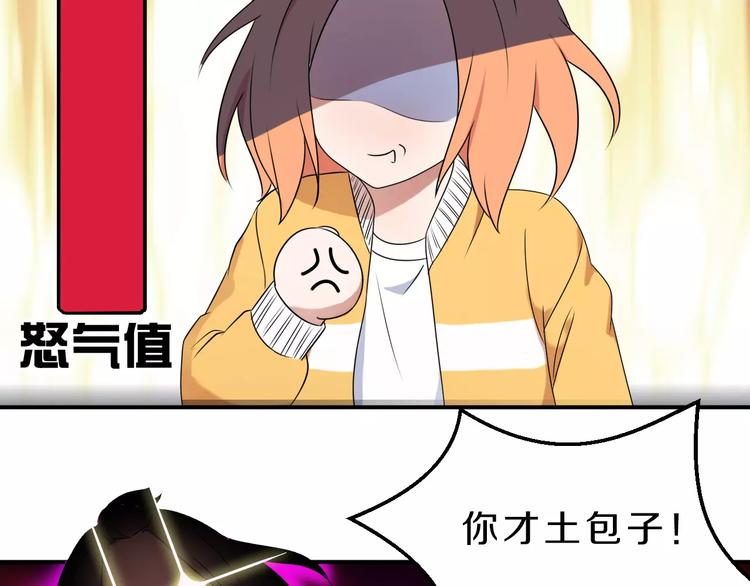 第26话 深夜尾行27