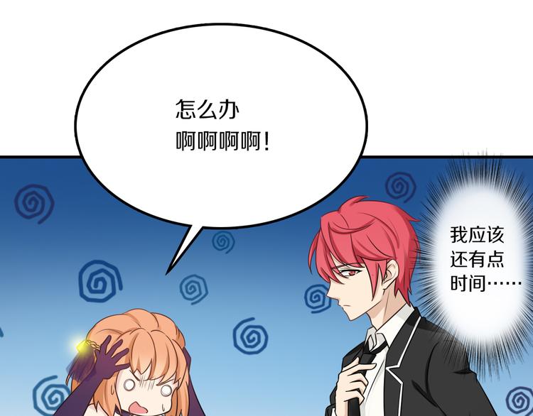 第40话 星光如你耀38