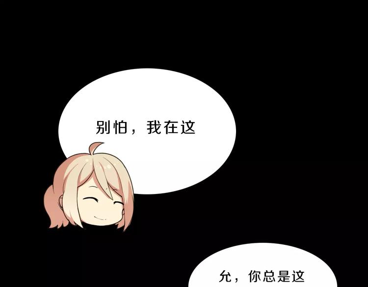 第34话 暗恋我？69