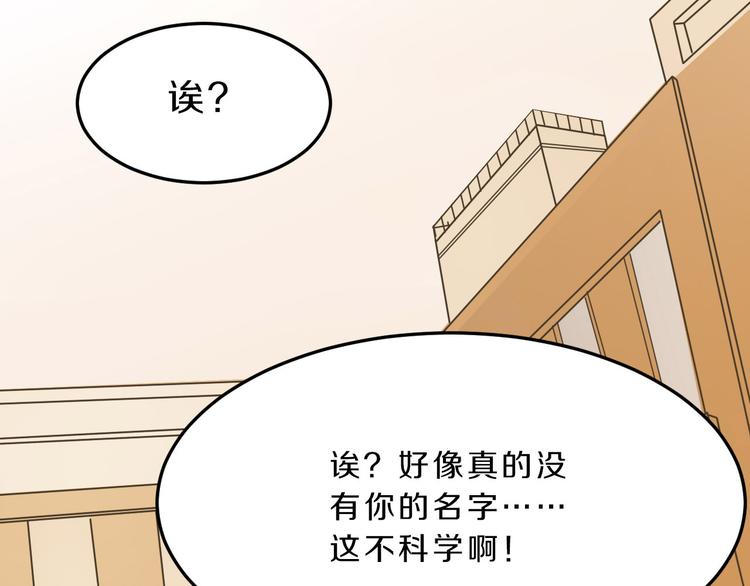第37话 少年美如画4