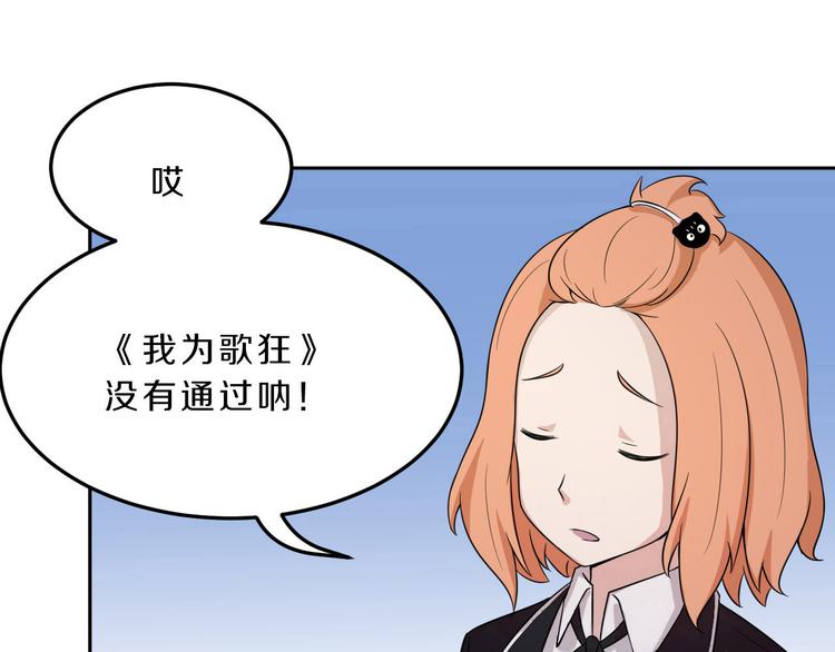 第37话 少年美如画55