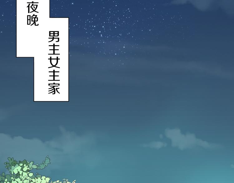 第13话 意外邂逅47