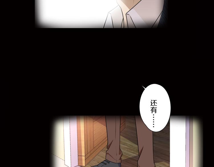 第7话 父上的回忆25