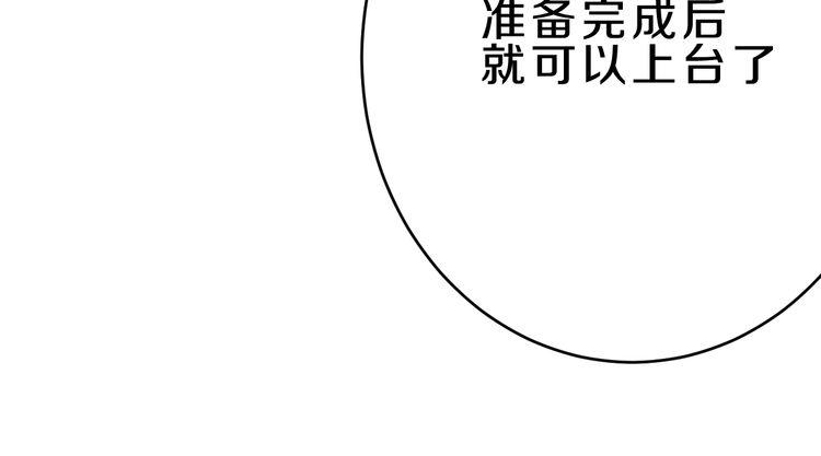 第15话 最炫小溪风66