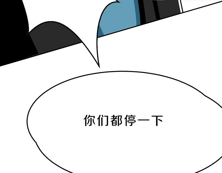 第17话 庆祝风波43