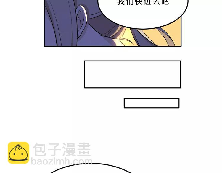 第35话 没用的人46