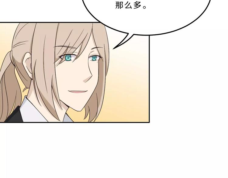 第35话 没用的人51