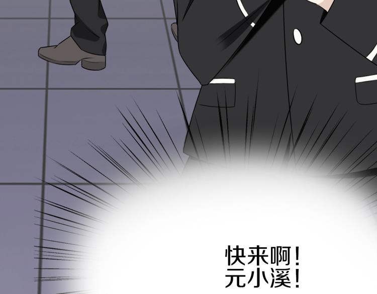 第12话 感动的救援15