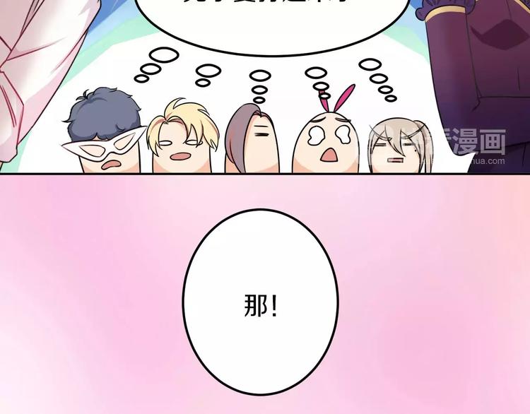 第42话 开始对你不放心17