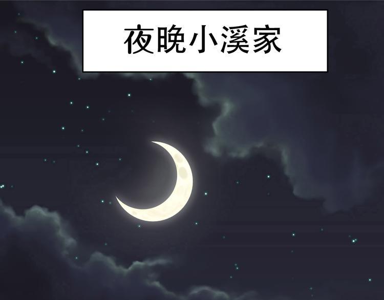第14话 力挽狂澜39