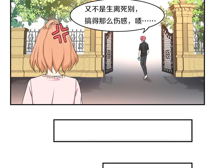 第10话 可乐对喷13