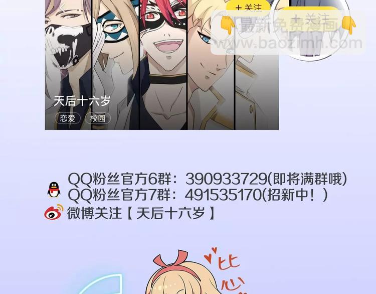 第37话 少年美如画74
