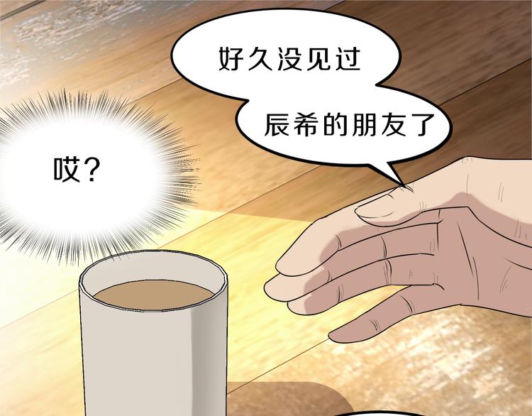第24话 破败的现实34