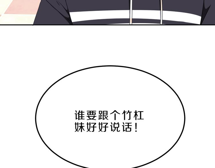 第20话 新的挑战29
