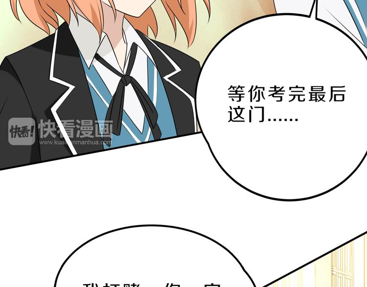 第18话 迷样的学姐55
