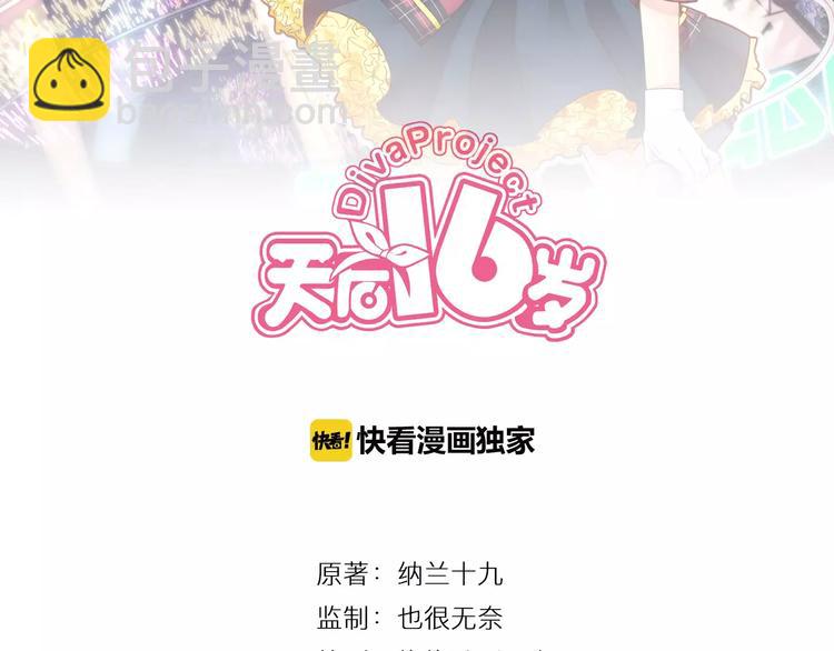 第36话 为了你12