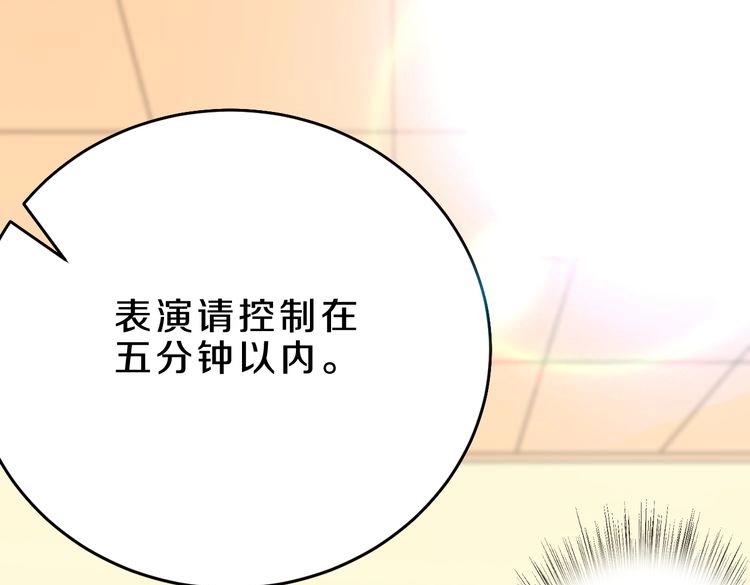第15话 最炫小溪风67