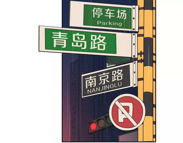 第35话 没用的人16