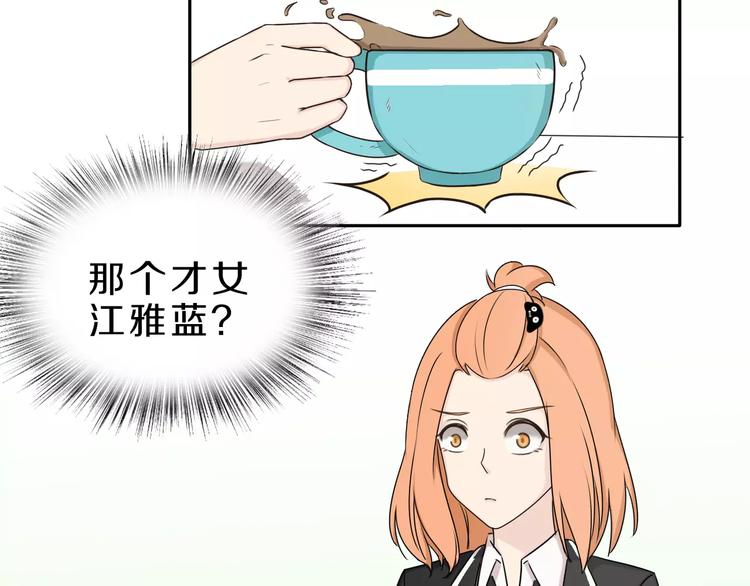 第32话 三个女人一台戏9