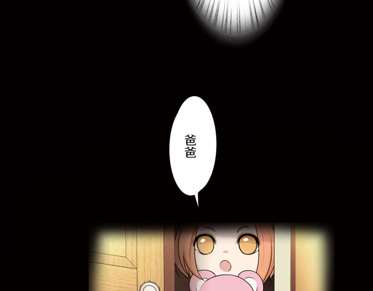 第7话 父上的回忆22