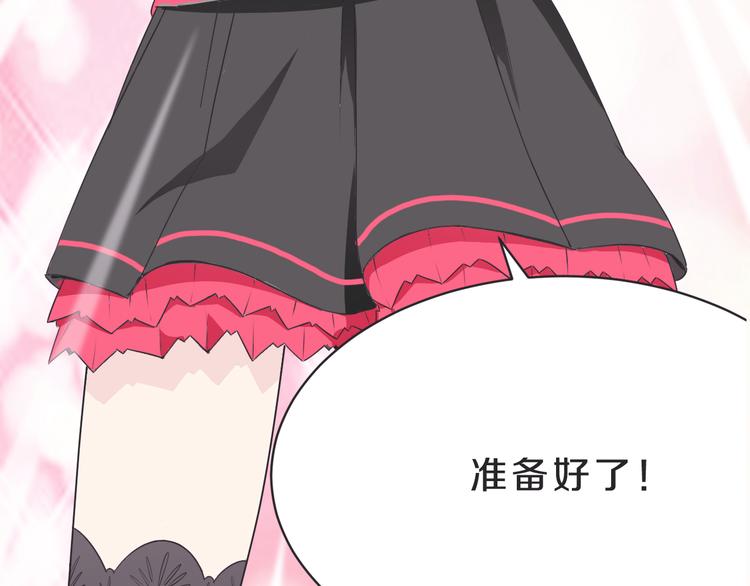 第16话 大功告成8