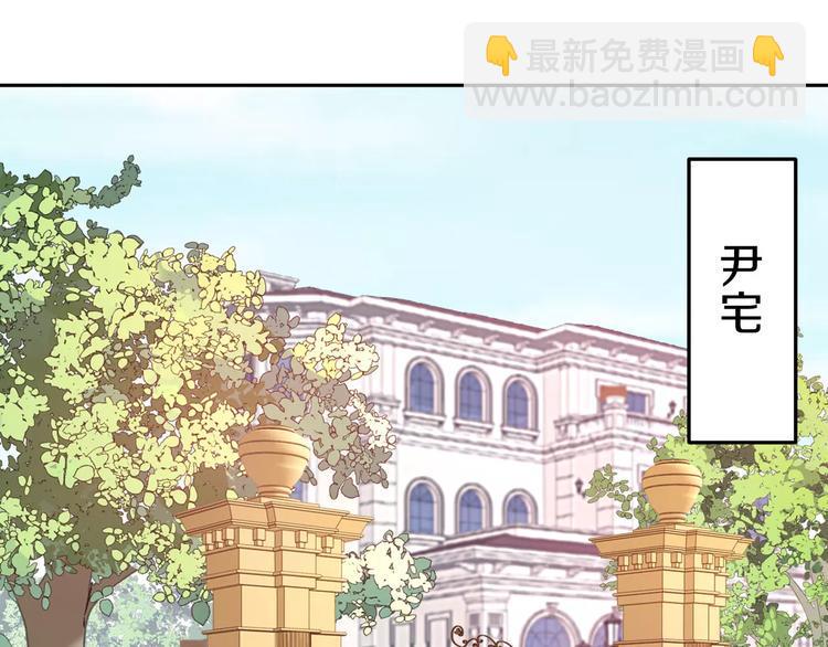 第42话 开始对你不放心40