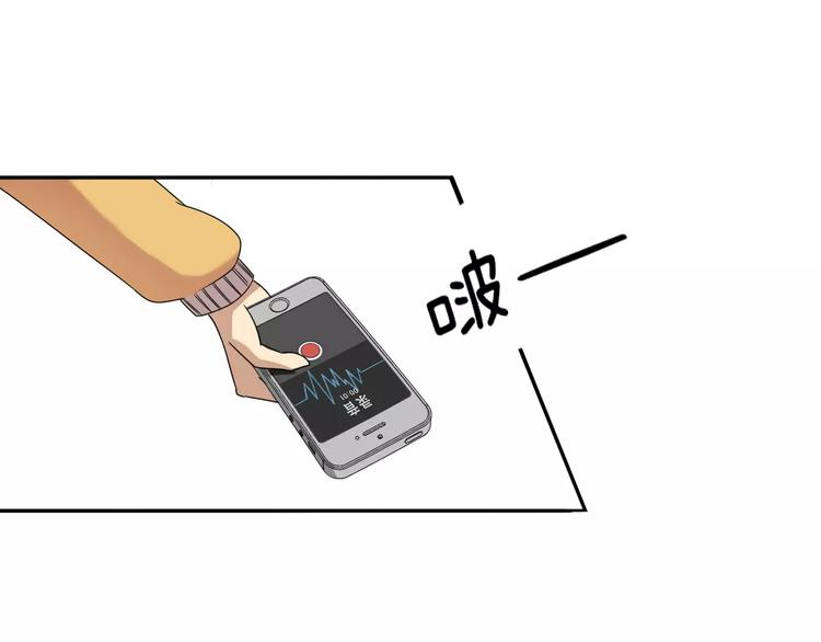第28话 谢谢你救我29