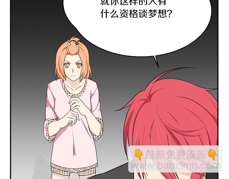 第10话 可乐对喷58
