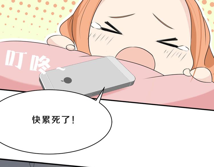 第14话 力挽狂澜44