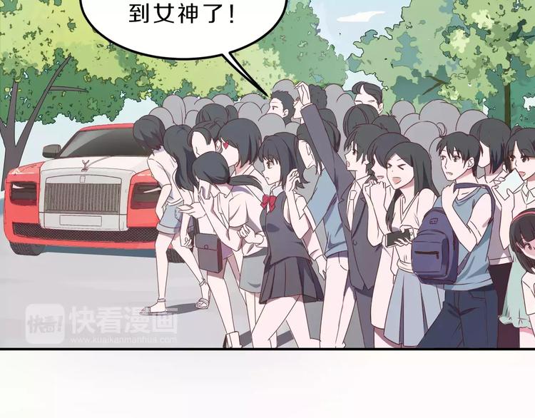 第31话 巨星重返校5