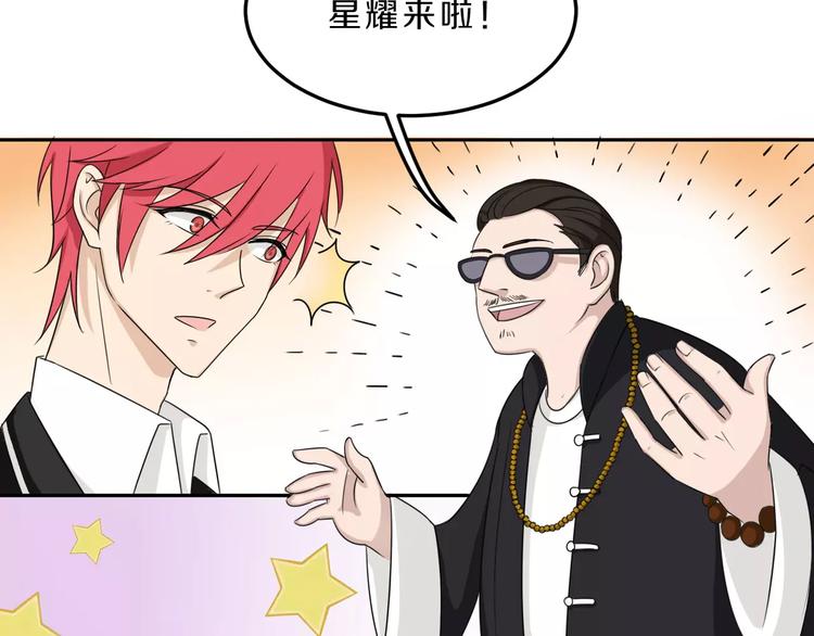 第33话 打败她12