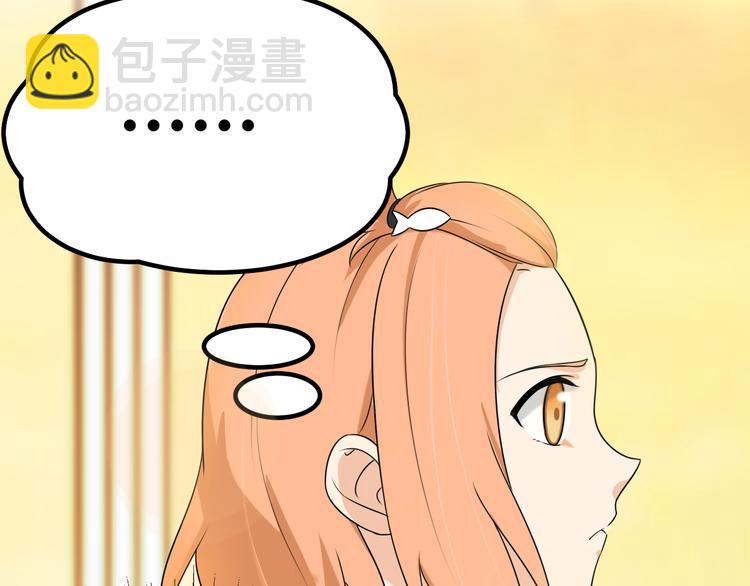 第19话 小溪的觉悟6