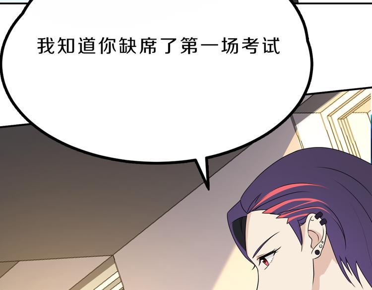 第18话 迷样的学姐32