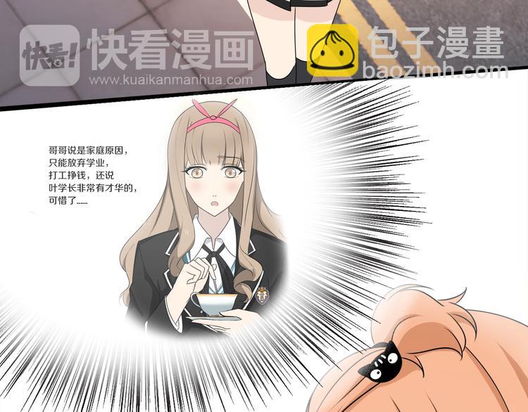第24话 破败的现实10