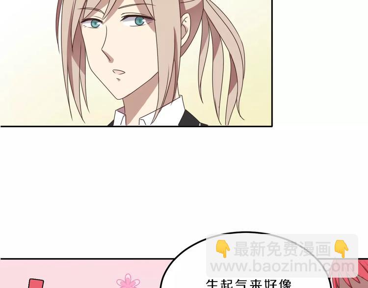 第32话 三个女人一台戏32