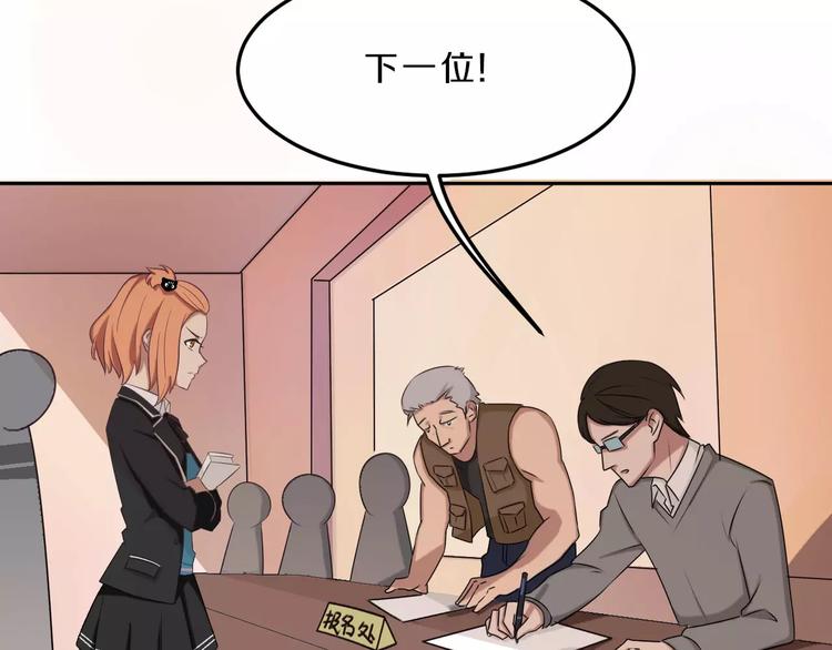 第33话 打败她8