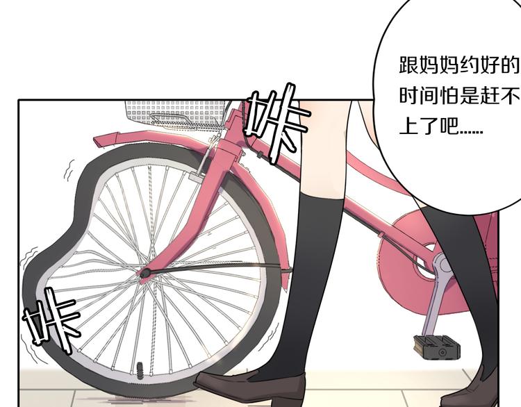 第5话 拜见继父大人3