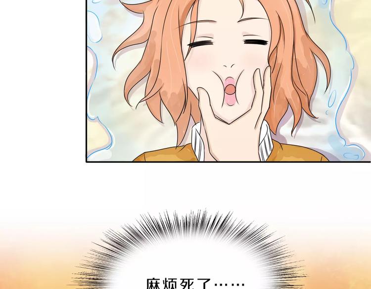 第30话 够了26
