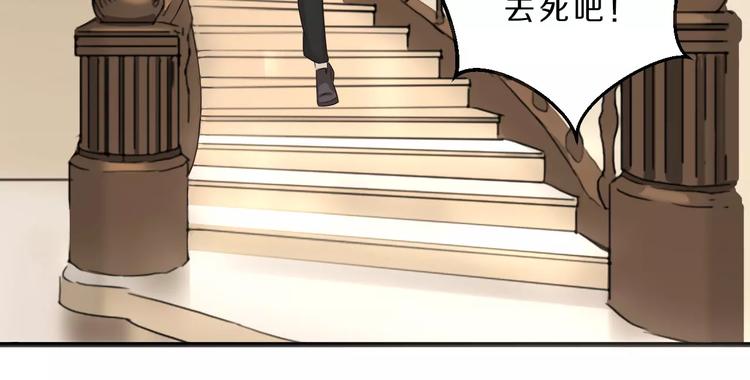 第36话 为了你59