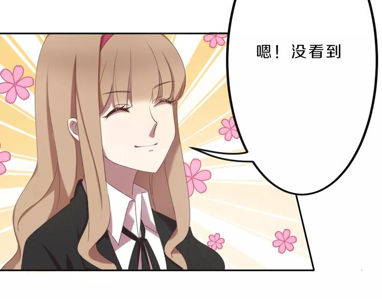 第32话 三个女人一台戏23