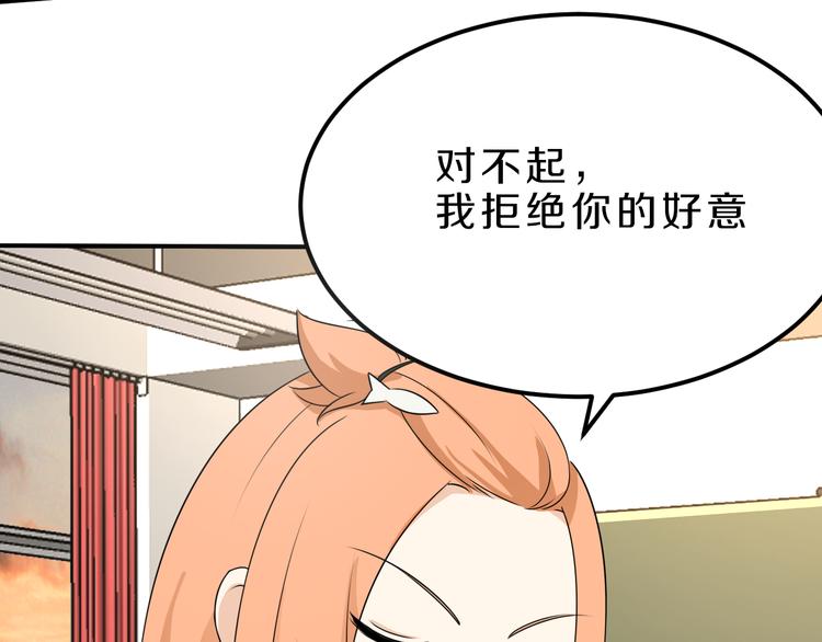 第19话 小溪的觉悟25