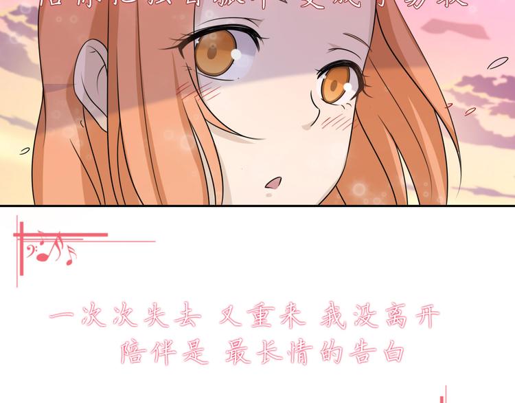 第37话 少年美如画28
