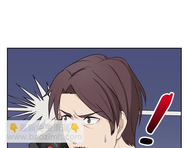 第5话 拜见继父大人46