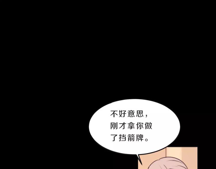 第35话 没用的人3