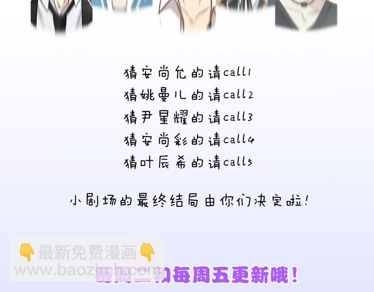第19话 小溪的觉悟79