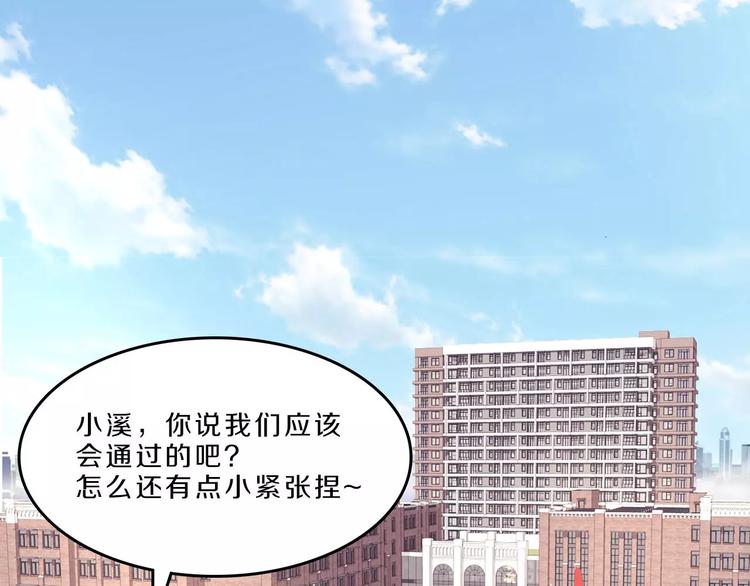 第36话 为了你78