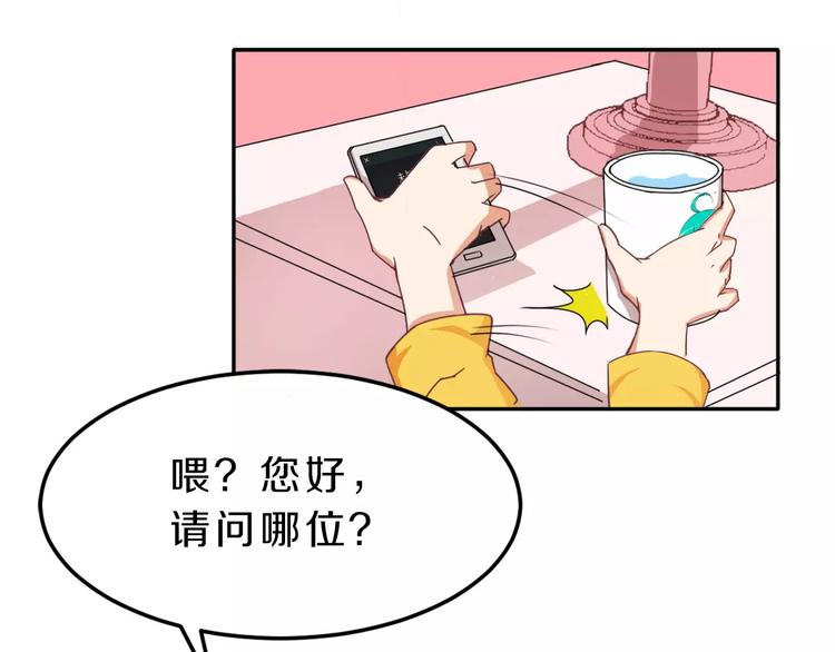 第38话 失而复得的机会34